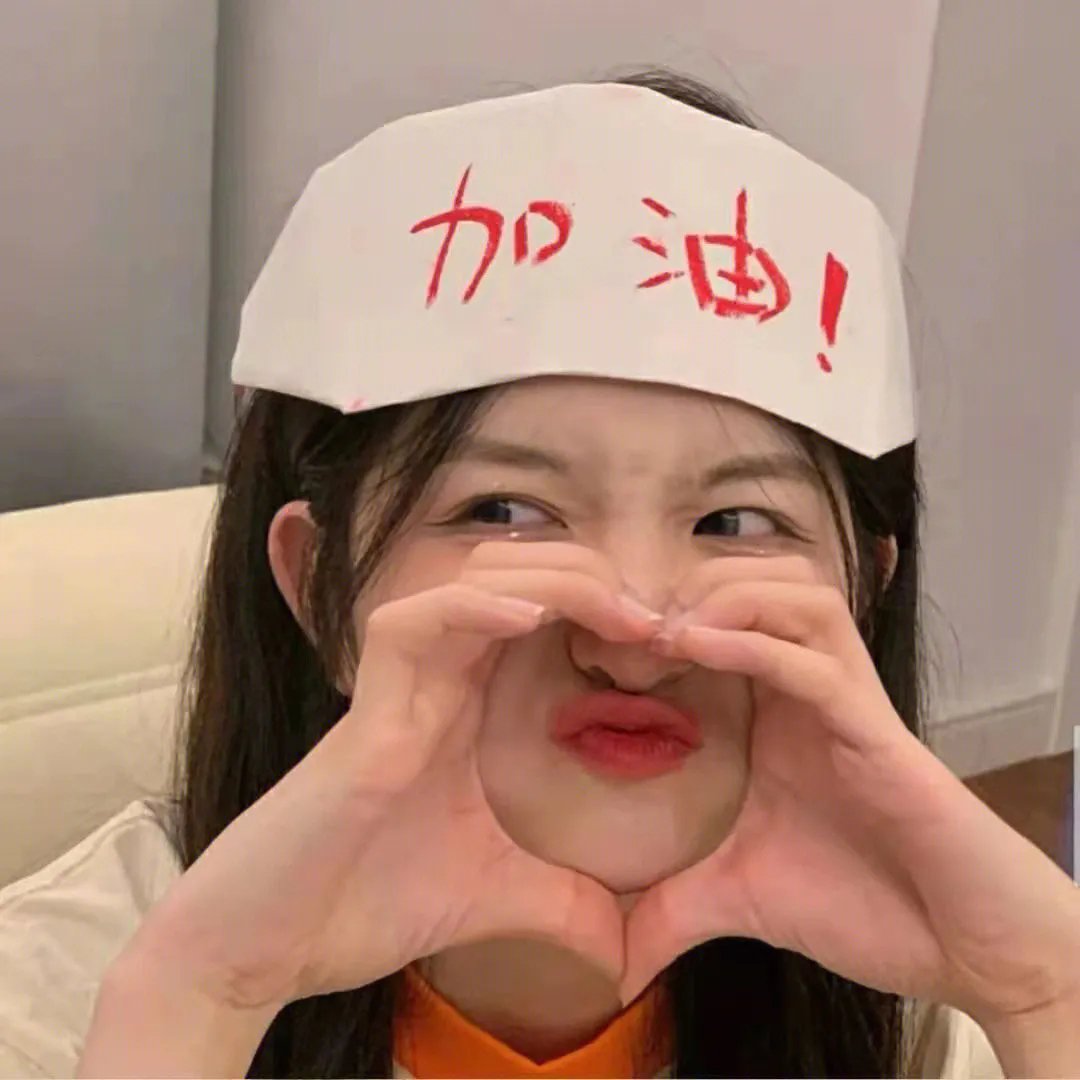 红妆问佳人